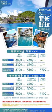 暑假海島計劃 心旅行，從開元出發——自費出國留學中介服務指南