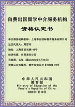 上海莘遠(yuǎn)國(guó)際教育服務(wù) 開啟自費(fèi)出國(guó)留學(xué)之旅的專業(yè)中介之選