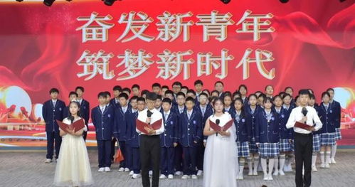灃東一中團(tuán)支部榮獲2023年度西咸新區(qū)教育系統(tǒng)“五四紅旗團(tuán)支部”榮譽(yù)稱號